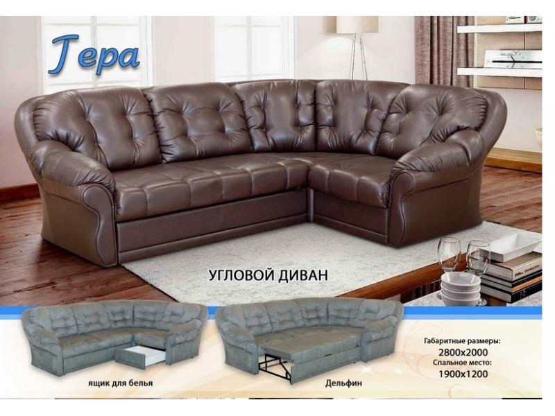 угловой диван гера в Нижневартовске