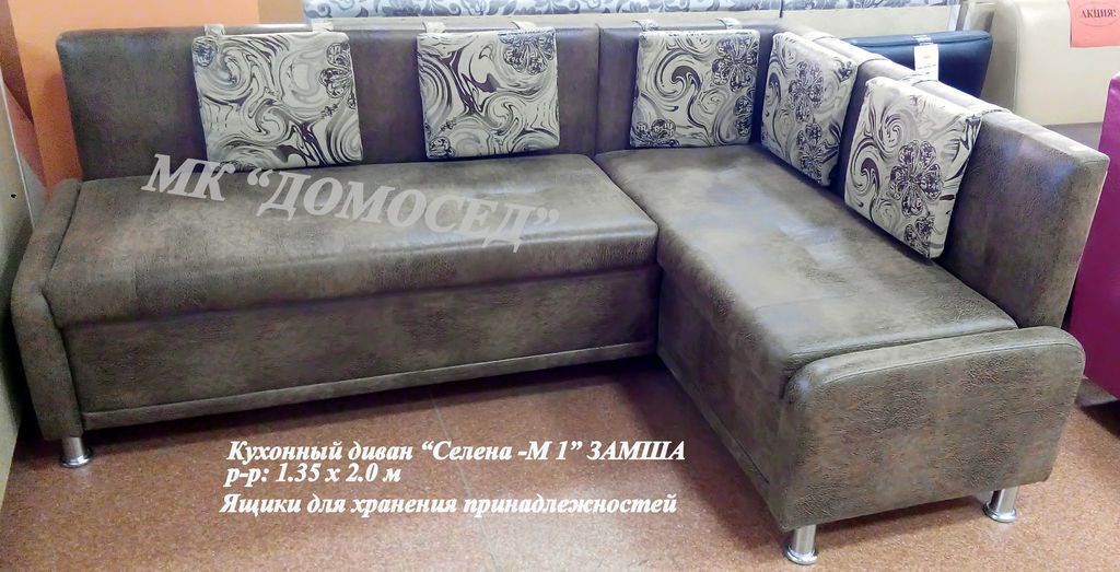 кухонный угловой диван селена -м 1 в Нижневартовске