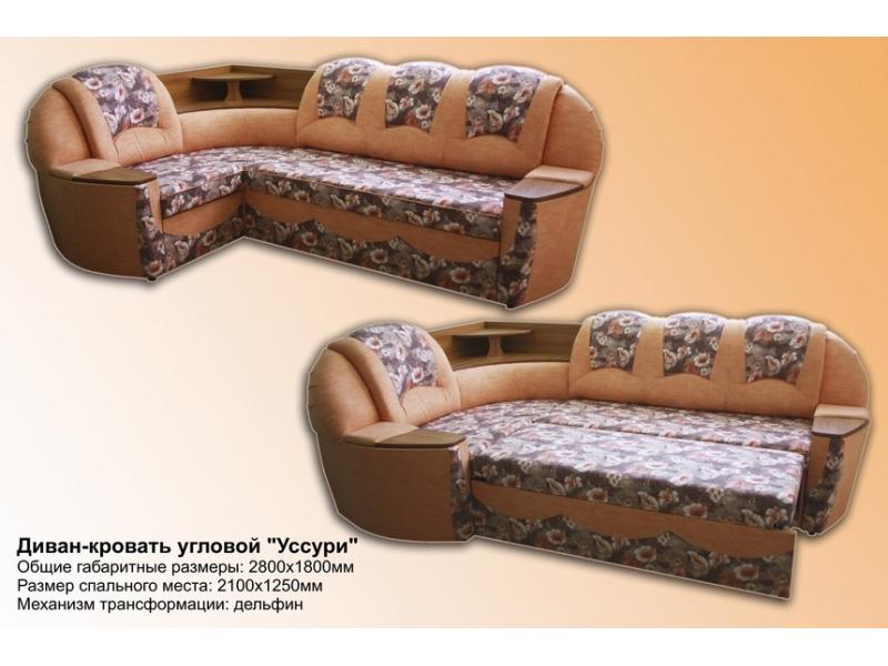 диван угловой уссури дельфин в Нижневартовске
