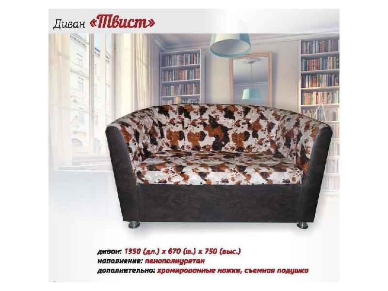 диван прямой твист в Нижневартовске
