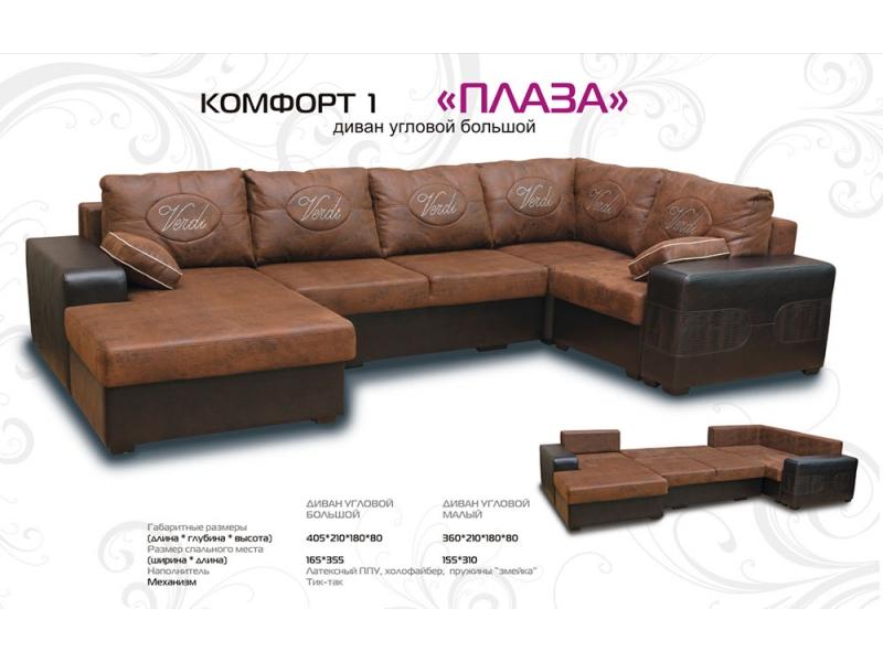 диван угловой плаза в Нижневартовске