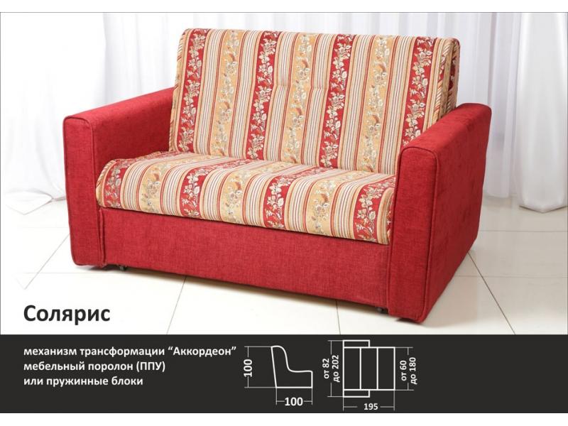 диван солярис аккордеон в Нижневартовске
