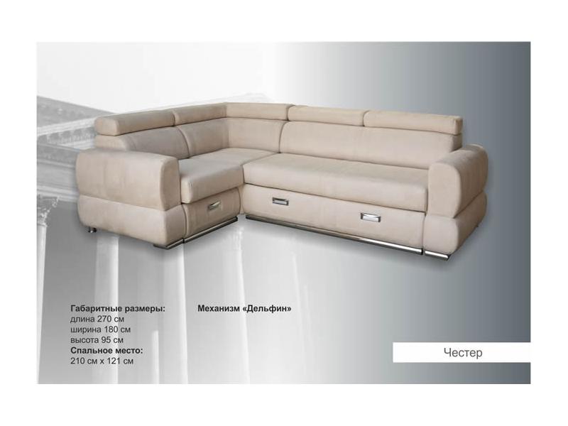 угловой диван честер в Нижневартовске