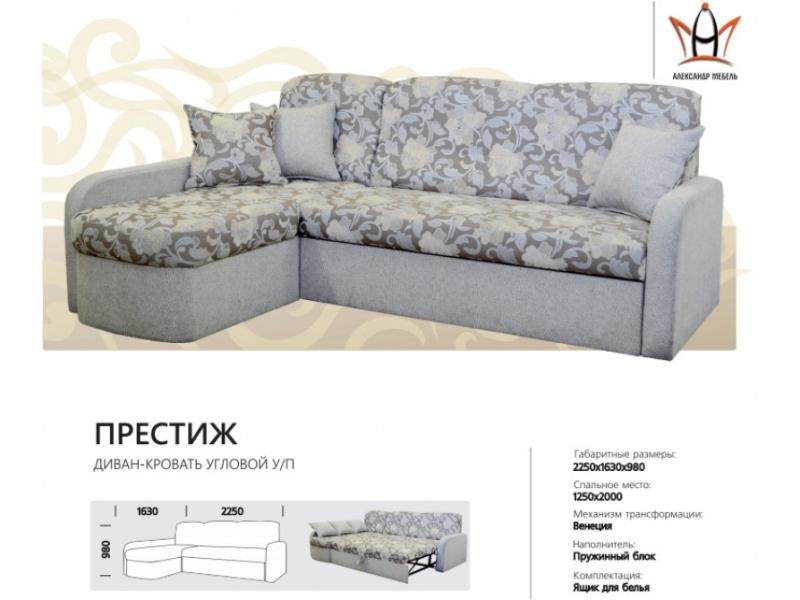 диван угловой престиж в Нижневартовске