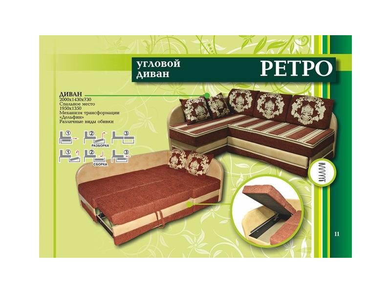 угловой диван ретро в Нижневартовске