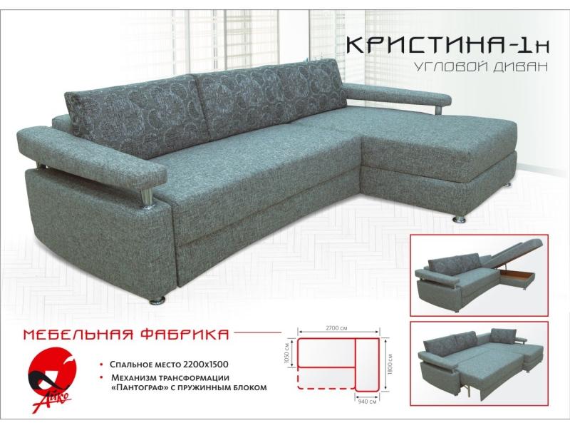 угловой диван кристина 1 в Нижневартовске