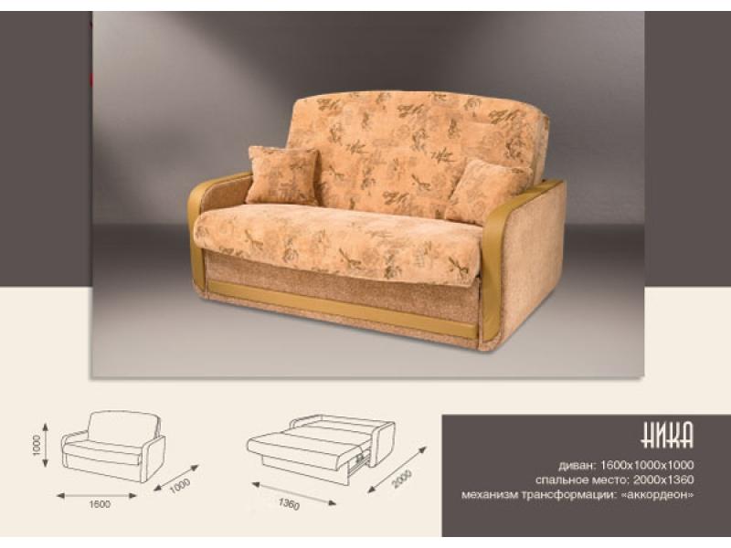 диван прямой аккордеон ника в Нижневартовске