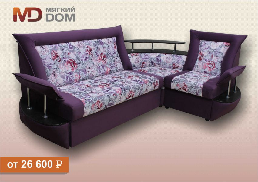 угловой диван сенатор универсал в Нижневартовске