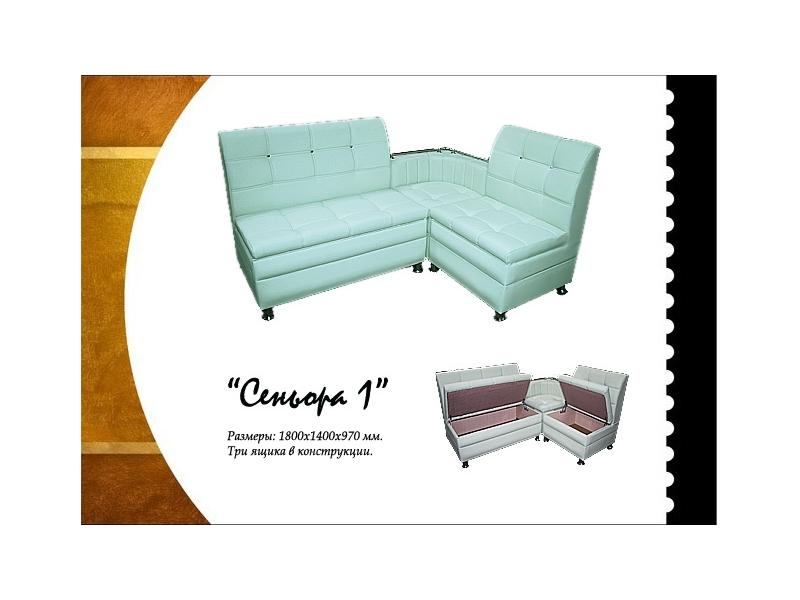 кухонный уголок сеньора-бар в Нижневартовске