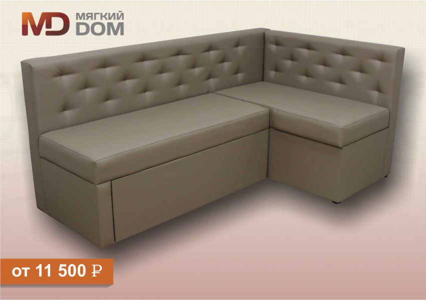 кухонный уголок манго со спальным местом в Нижневартовске