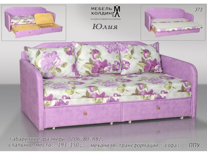 диван прямой «юлия» в Нижневартовске