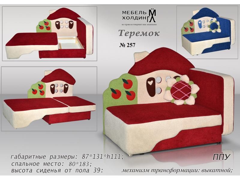 диван «теремок» в Нижневартовске