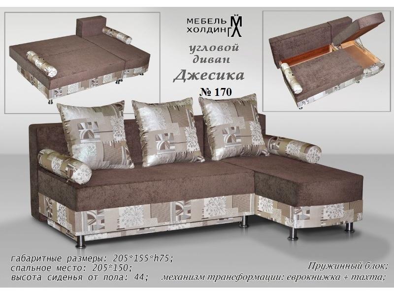 диван угловой «джессика» в Нижневартовске