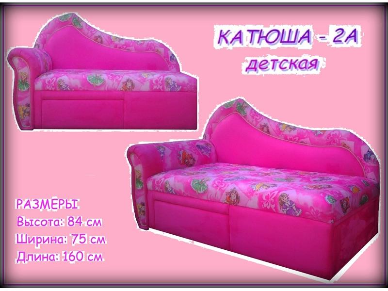 диван детский катюша 2а в Нижневартовске