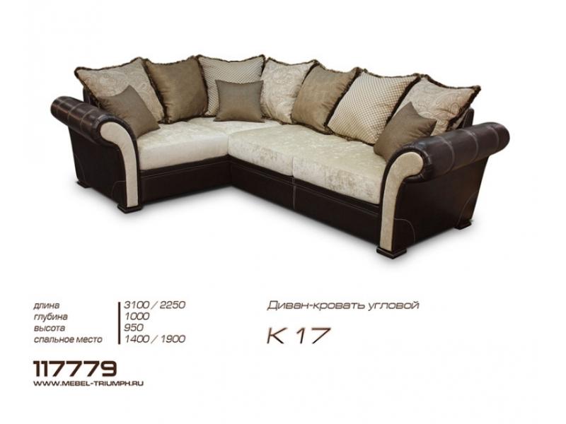 угловой диван к17 в Нижневартовске