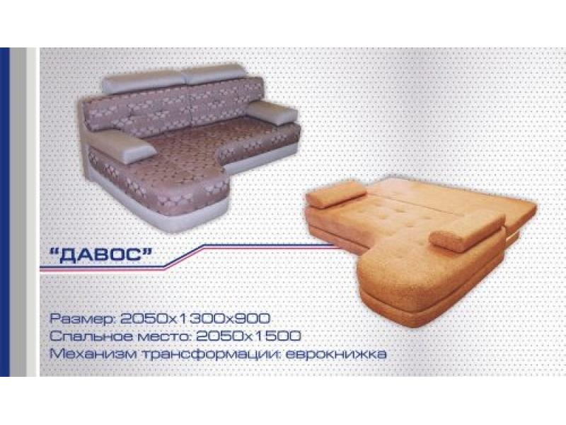 диван прямой давос еврокнижка в Нижневартовске