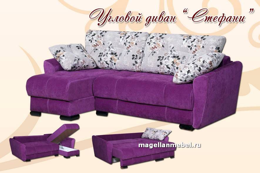 угловой диван стефани в Нижневартовске