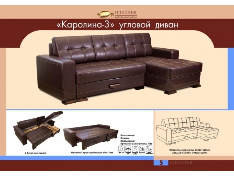диван угловой каролина 3 в Нижневартовске