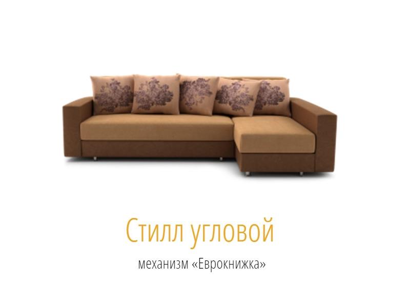 новый угловой диван стил еврокнижка в Нижневартовске