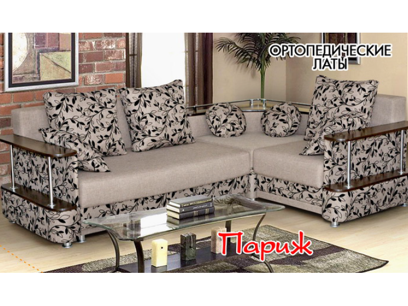 диван париж угловой в Нижневартовске