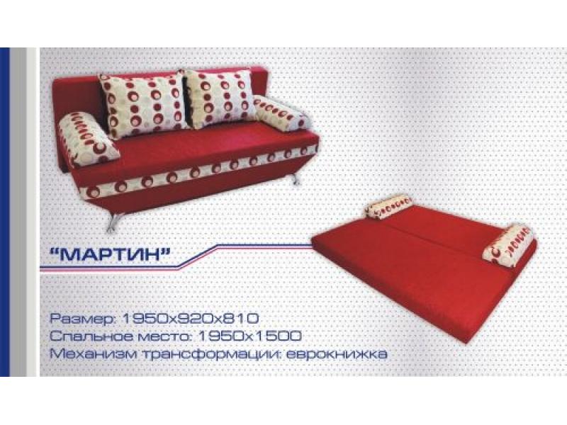 диван прямой мартин еврокнижка в Нижневартовске
