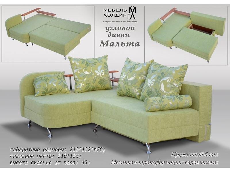 диван угловой «мальта» в Нижневартовске