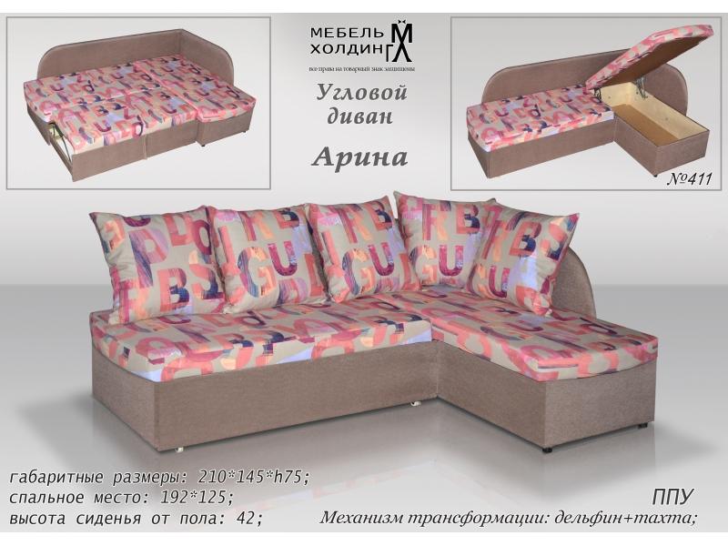 диван угловой «арина» в Нижневартовске