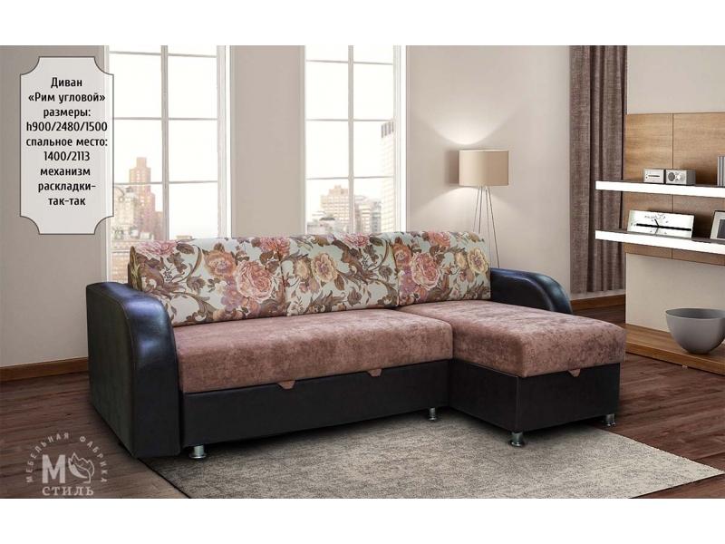 диван угловой рим тик-так в Нижневартовске