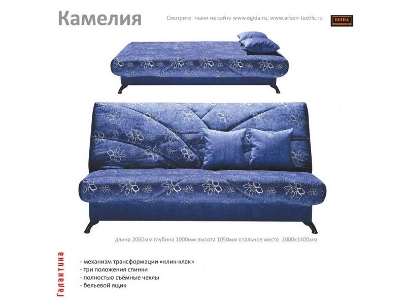 диван камелия в Нижневартовске