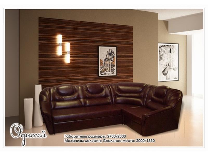 диван угловой одисей в Нижневартовске