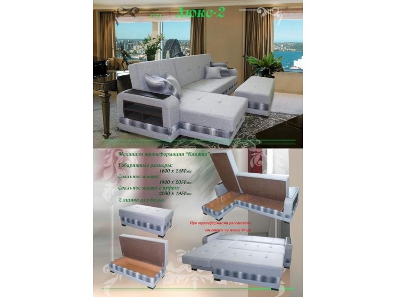 угловой диван люкс-2 в Нижневартовске