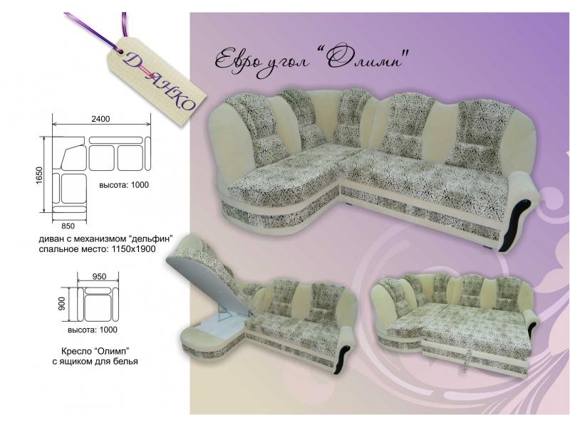 угловой диван олимп в Нижневартовске