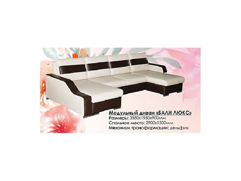 модульный диван бали люкс в Нижневартовске