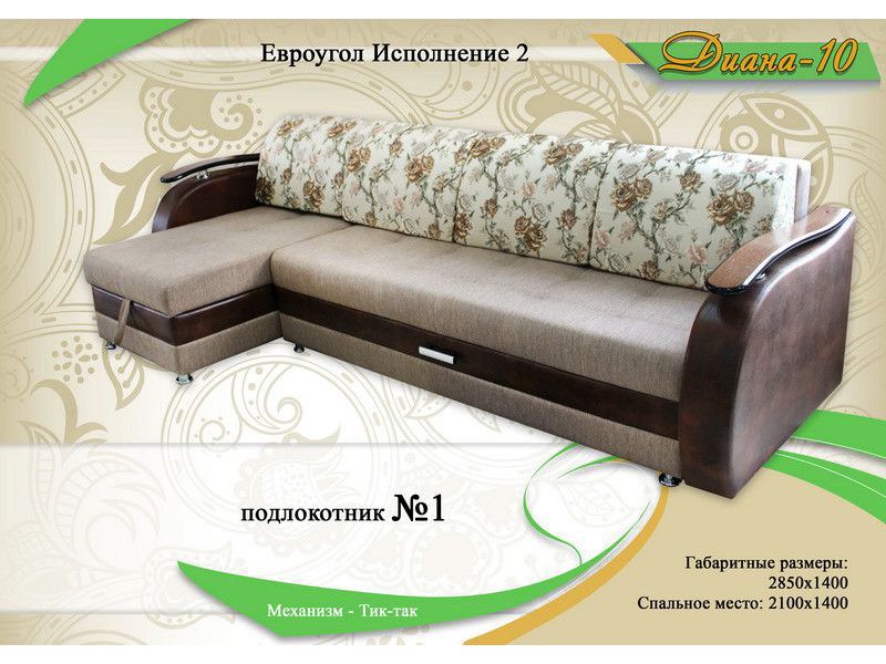 угловой диван диана 10-2 в Нижневартовске