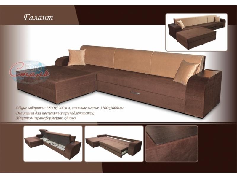 угловой диван галант в Нижневартовске