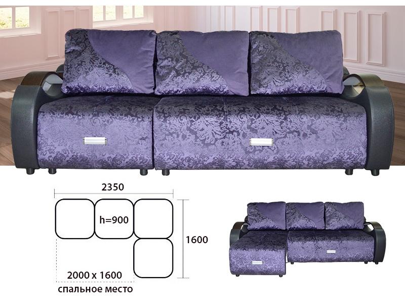 диван-трансформер элина в Нижневартовске