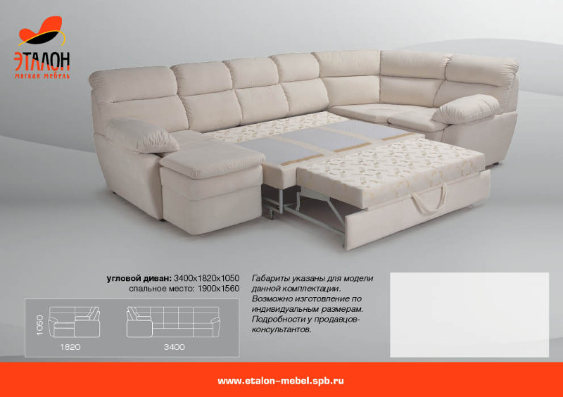 диван угловой колизей 9 в Нижневартовске