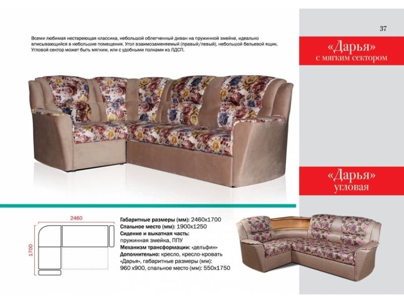 угловой диван дарья в Нижневартовске