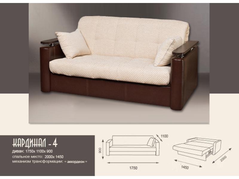 диван прямой кардинал 4 аккордеон в Нижневартовске