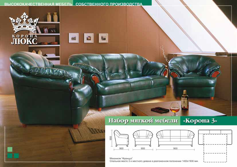 диван прямой корона 3 в Нижневартовске