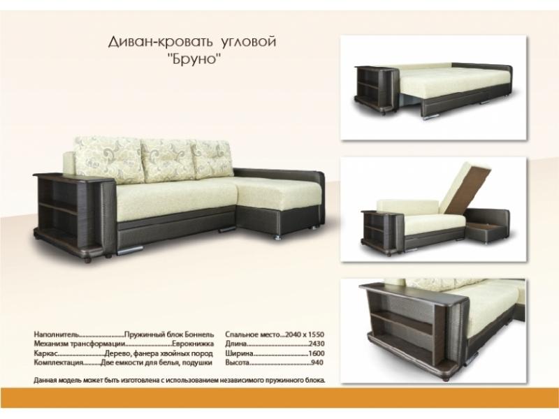 черно-белый угловой диван бруно в Нижневартовске