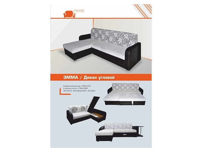 диван с оттоманкой эмма в Нижневартовске