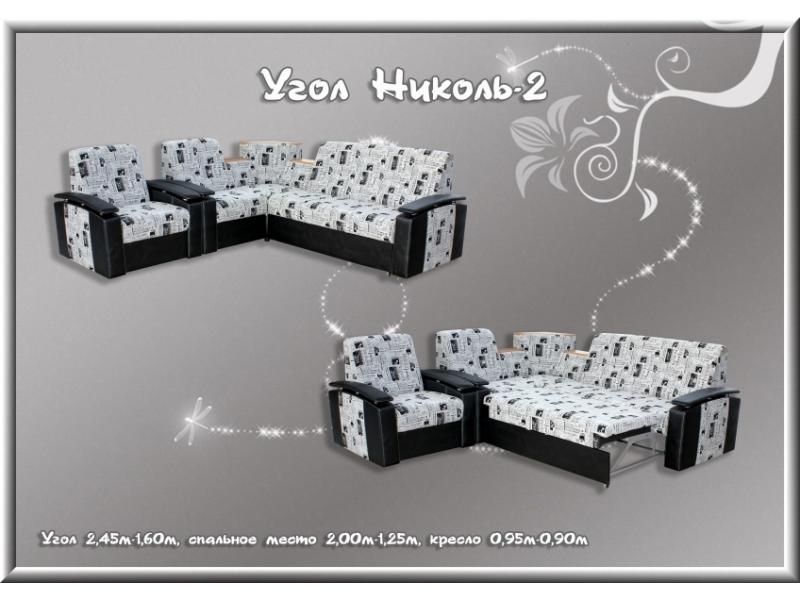угловой диван николь 2 в Нижневартовске
