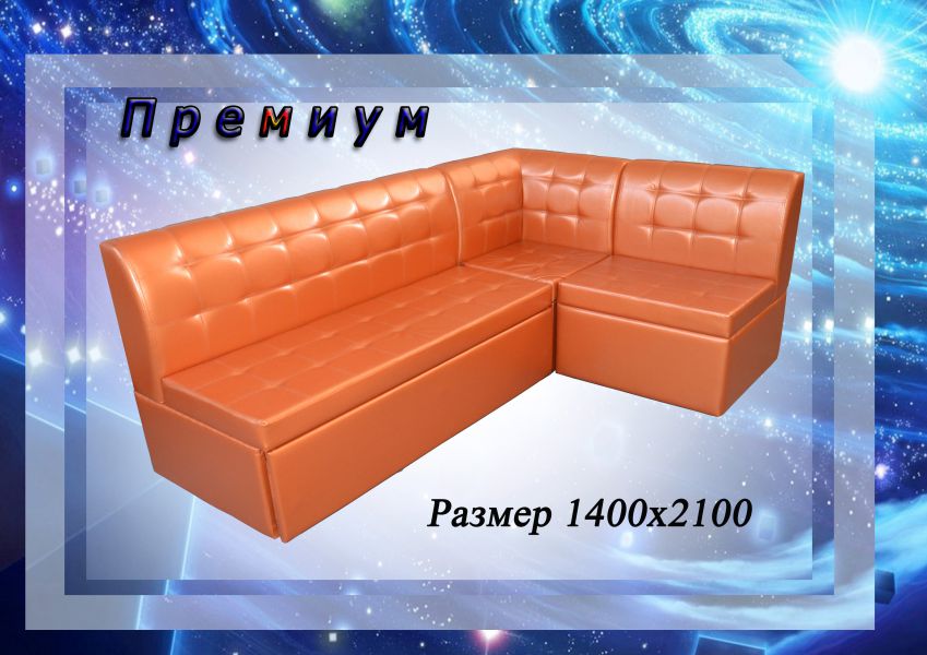 кухонный уголок премиум в Нижневартовске