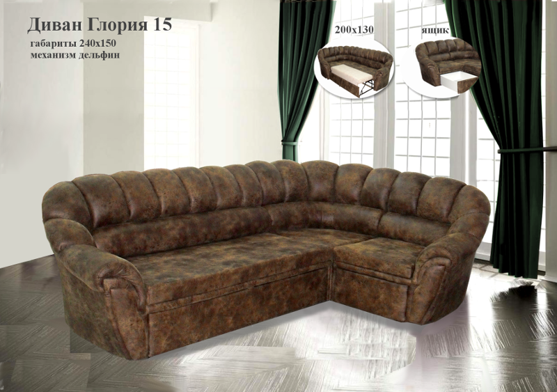 диван угловой глория 15 в Нижневартовске