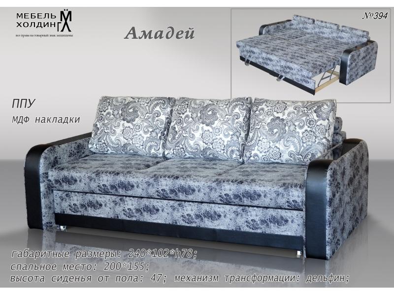 диван прямой «амадей» в Нижневартовске