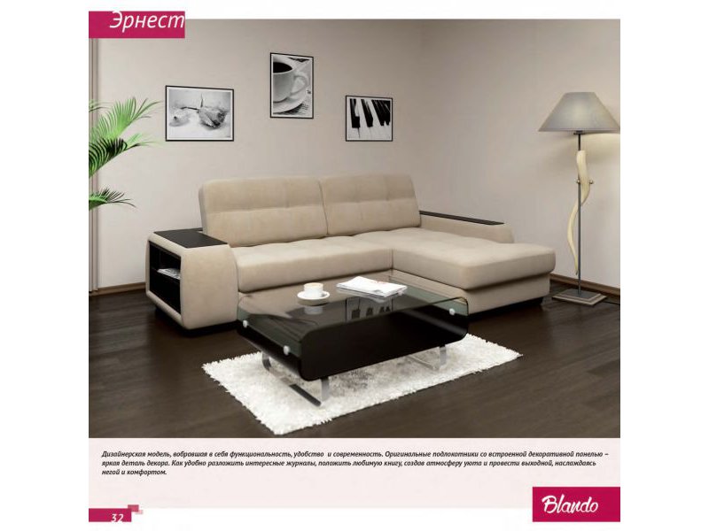 диван эрнест в Нижневартовске