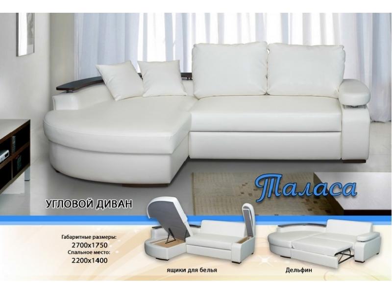 современный угловой диван таласа в Нижневартовске