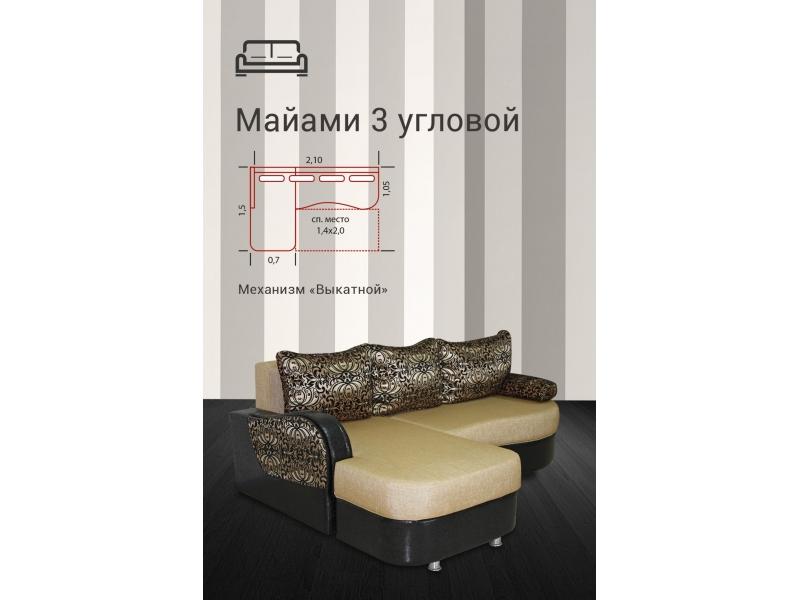 диван угловой майами 3 еврокнижка в Нижневартовске