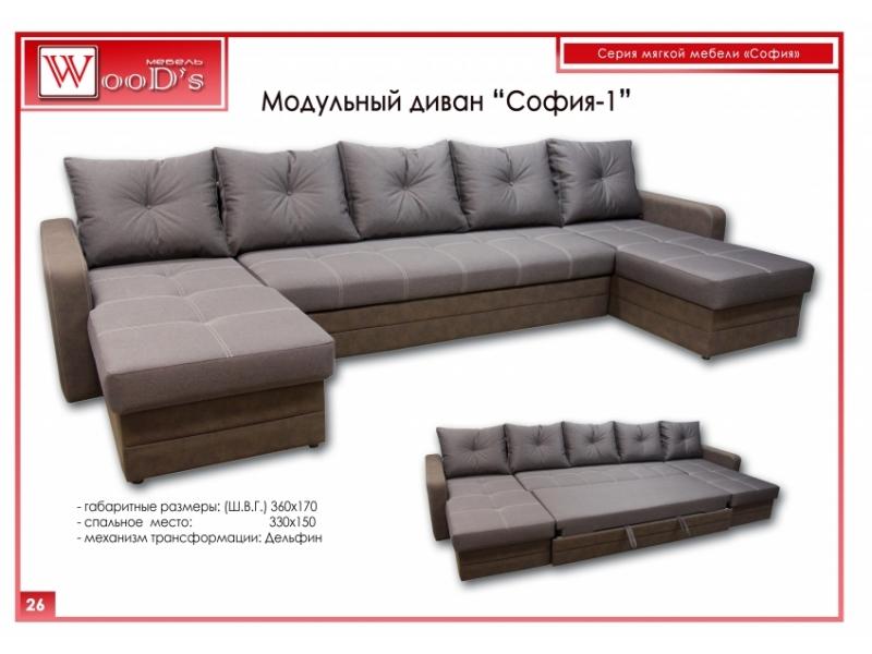 модульный диван софия - 1 в Нижневартовске